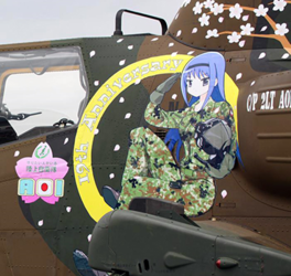 Aoi.png Aoi.png