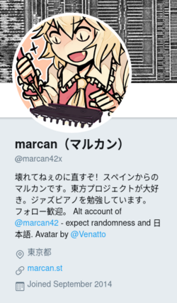 marcan42x2018bio.png marcan42x2018bio.png