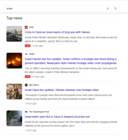 GoogleIsrael.png GoogleIsrael.png