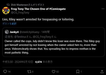 cringe.jpg cringe.jpg