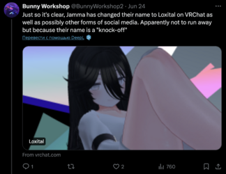 jammar.png jammar.png