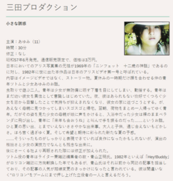 Ayumi_1.png Ayumi_1.png