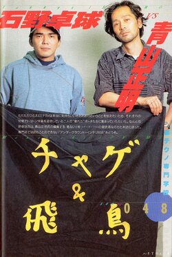 Masaaki Aoyama Editor Magazine Work_1.jpg Masaaki Aoyama Editor Magazine Work_1.jpg