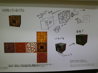 N Cube.png N Cube.png