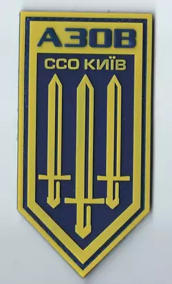 CCOKuiv.jpg CCOKuiv.jpg