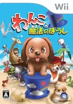 The Puppy and the Magic Hat.webp The Puppy and the Magic Hat.webp