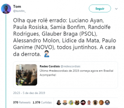Lita do Covil.png