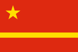 1280px-Mao_Zedong's_proposal_for_the_PRC_flag.svg.png