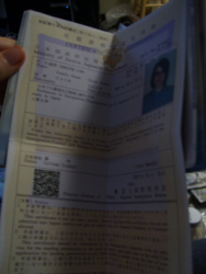 1577916737318.png