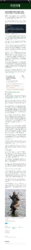 Could JY really write the bar exam in the near future?.png