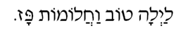 2020-01-07 20.19.56 in-hebrew.co.il 00cf4ccbb900.png