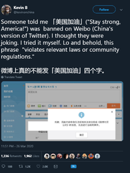 China bans America.png