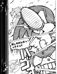 dengeki10-08-sonic14.jpg