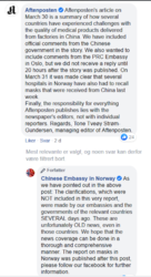 Screenshot_2020-04-03 (56) Chinese Embassy in Norway - Innlegg(4).png