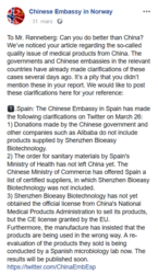 Screenshot_2020-04-03 (56) Chinese Embassy in Norway - Innlegg.png