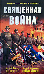 russia-vs-the-west12.jpg