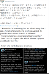 Male feminists lol.PNG