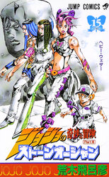 Volume_78.jpg