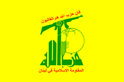 1200px-Flag_of_Hezbollah.svg (1).png