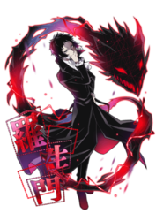 0037_Akutagawa_Ryuunosuke_full.png