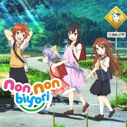 non-non-biyori-1.jpg