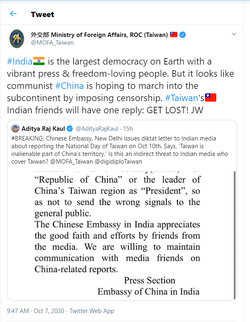 Taiwan China Get Lost Tweet.jpg