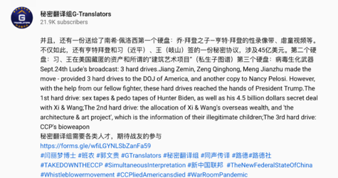 Hunter Biden’s connections with the Chinese Communist Party 2 .png