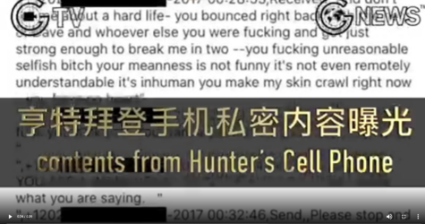 hunter1.png
