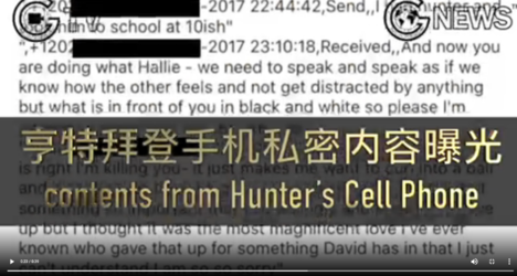 huntardo.png