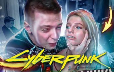 cyberpunk.png