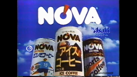 さようなら、マラドーナ（Comercial Maradona en Japón）-nmdlQ7nmxjQ.mp4_snapshot_01.31_[2021.01.03_14.05.12].png