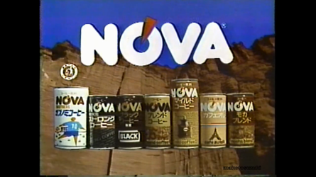さようなら、マラドーナ（Comercial Maradona en Japón）-nmdlQ7nmxjQ.mp4_snapshot_00.46_[2021.01.03_14.05.02].png