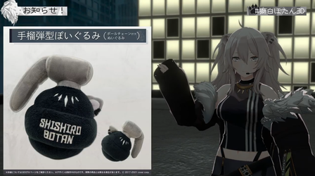 nuigurumibotan.png