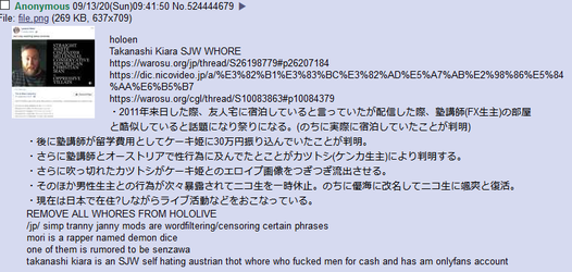 holoen.png