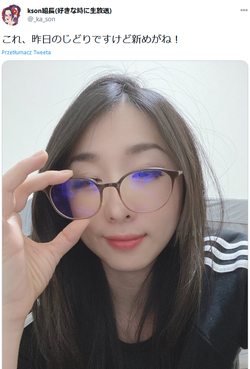 KSONmegane.png