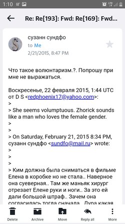 Screenshot_20210121-011012_Yahoo Mail.jpg