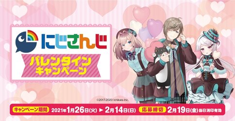 2101_nijisanji_cp_01.jpg
