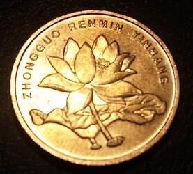 531px-Five_Jiao_Reverse.jpg
