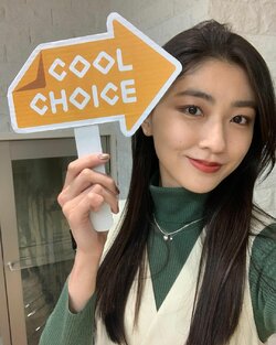 coolchoice.jpg