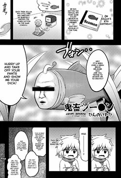 Majikichi-Anthology-Sakana-Kan-Goudou-ENG-39.jpg