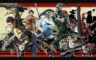 Yakuza5_wallpaper1_8387524330_o.jpg
