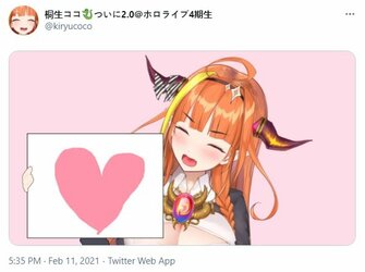 HappyCoco.JPG