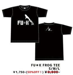 fuck_frog_tee.jpg