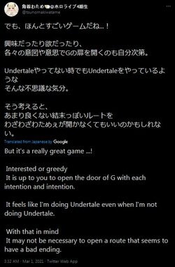 watame.JPG