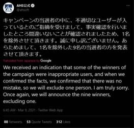 1615298398900.png