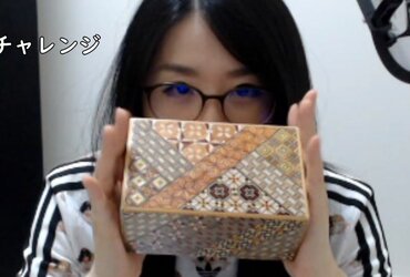 Puzzlebox.JPG