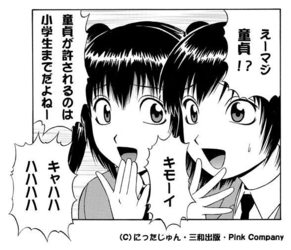 e0035580_4b724a63f19eb.png