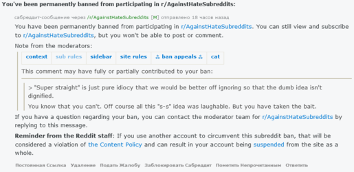 Screenshot_2021-03-10 reddit the front page of the internet.png