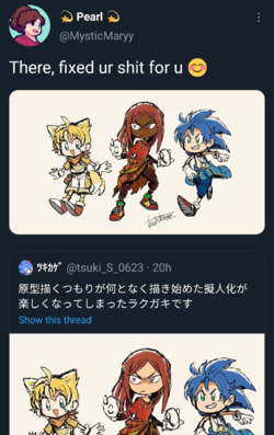 1616519231502.png
