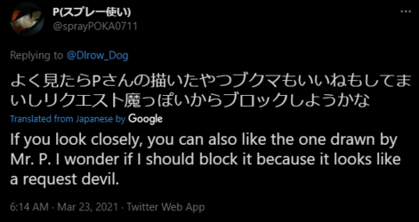 1616532366378.png